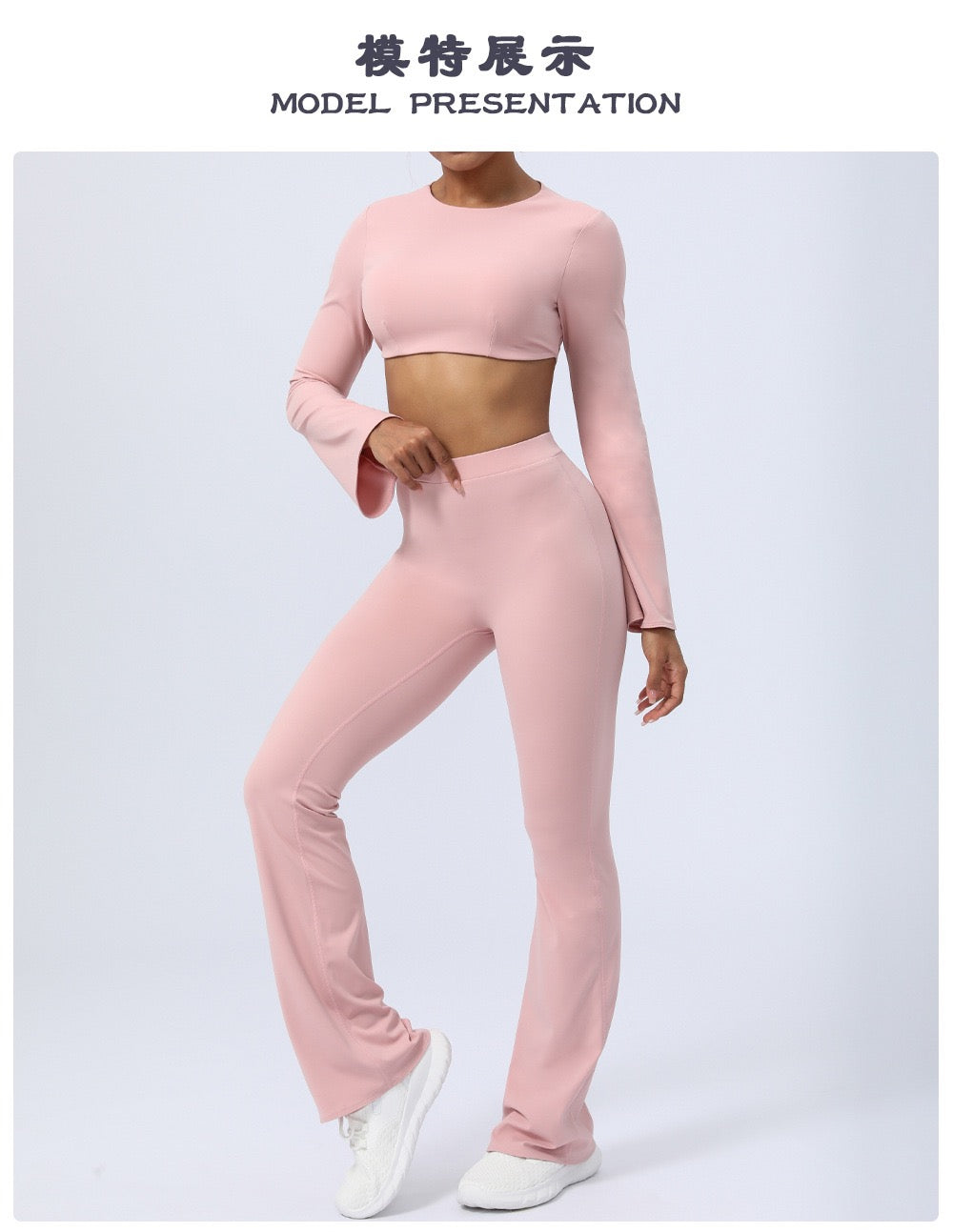 Backless Fitness Suit Two-piece Flared Pants
