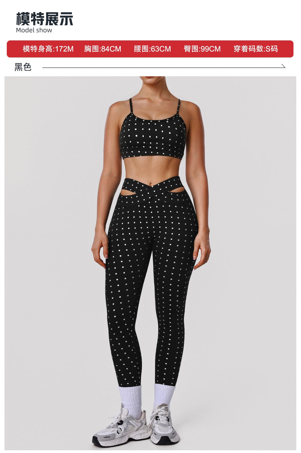 New Polka Dot Breathable Yoga Set with Crisscross Straps High-Waisted Two-Piece Fitness Training Sports Outfit