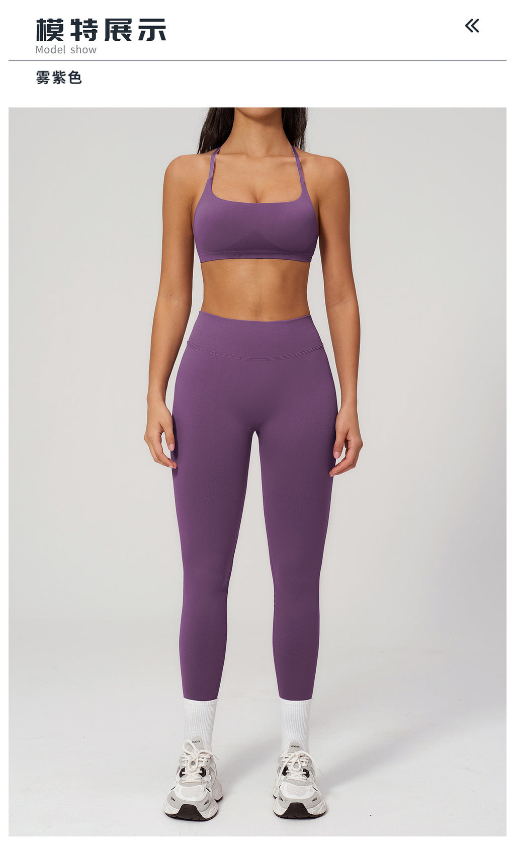 Seamless Sports Set — Asymmetric-Strap Bra & High-Waisted Leggings