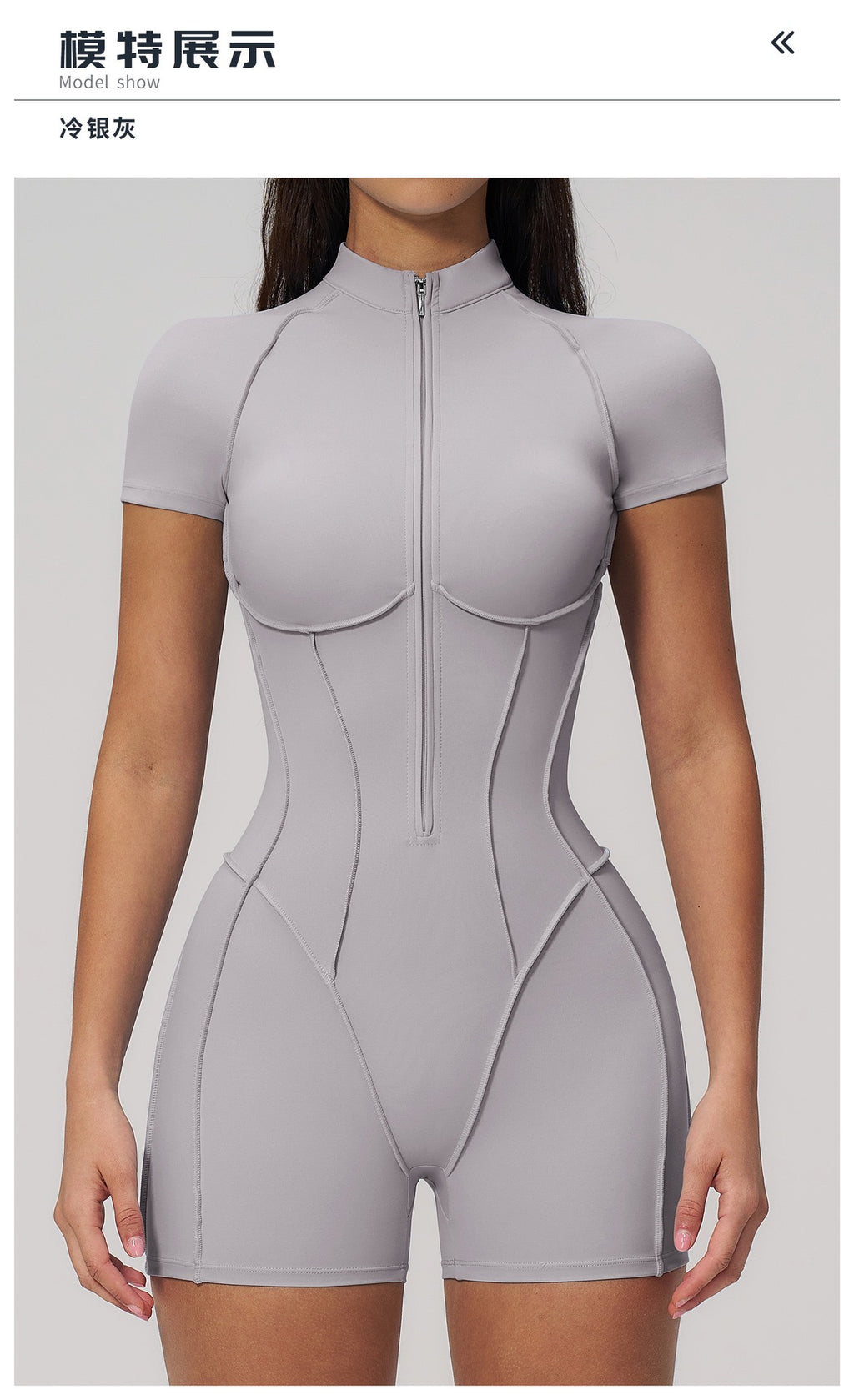 Jumpsuit with Stand-Up Collar and Zipper, Suitable for Gym, Home Training, Butt-Lifting Yoga Jumpsuit