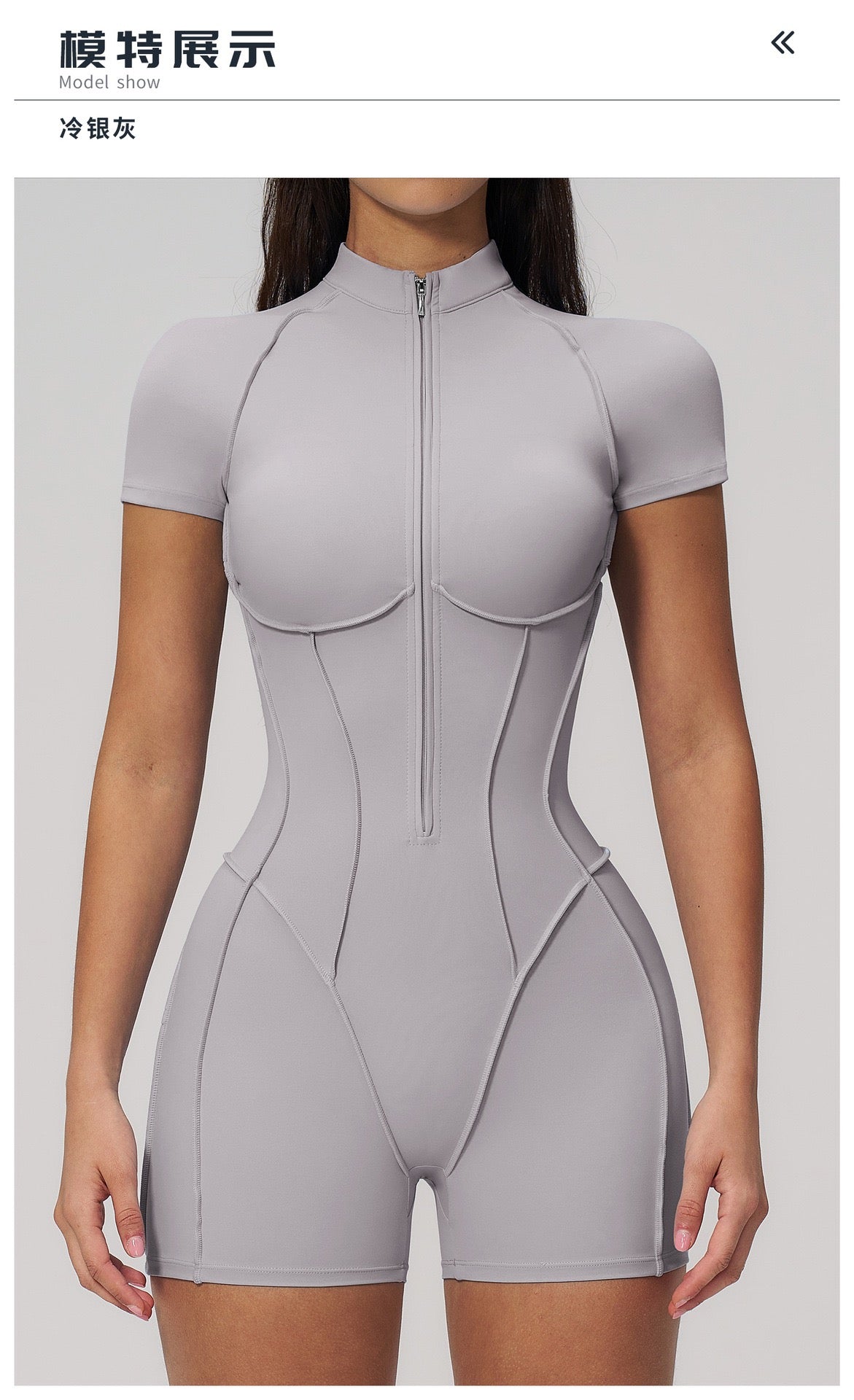 Jumpsuit with Stand-Up Collar and Zipper, Suitable for Gym, Home Training, Butt-Lifting Yoga Jumpsuit