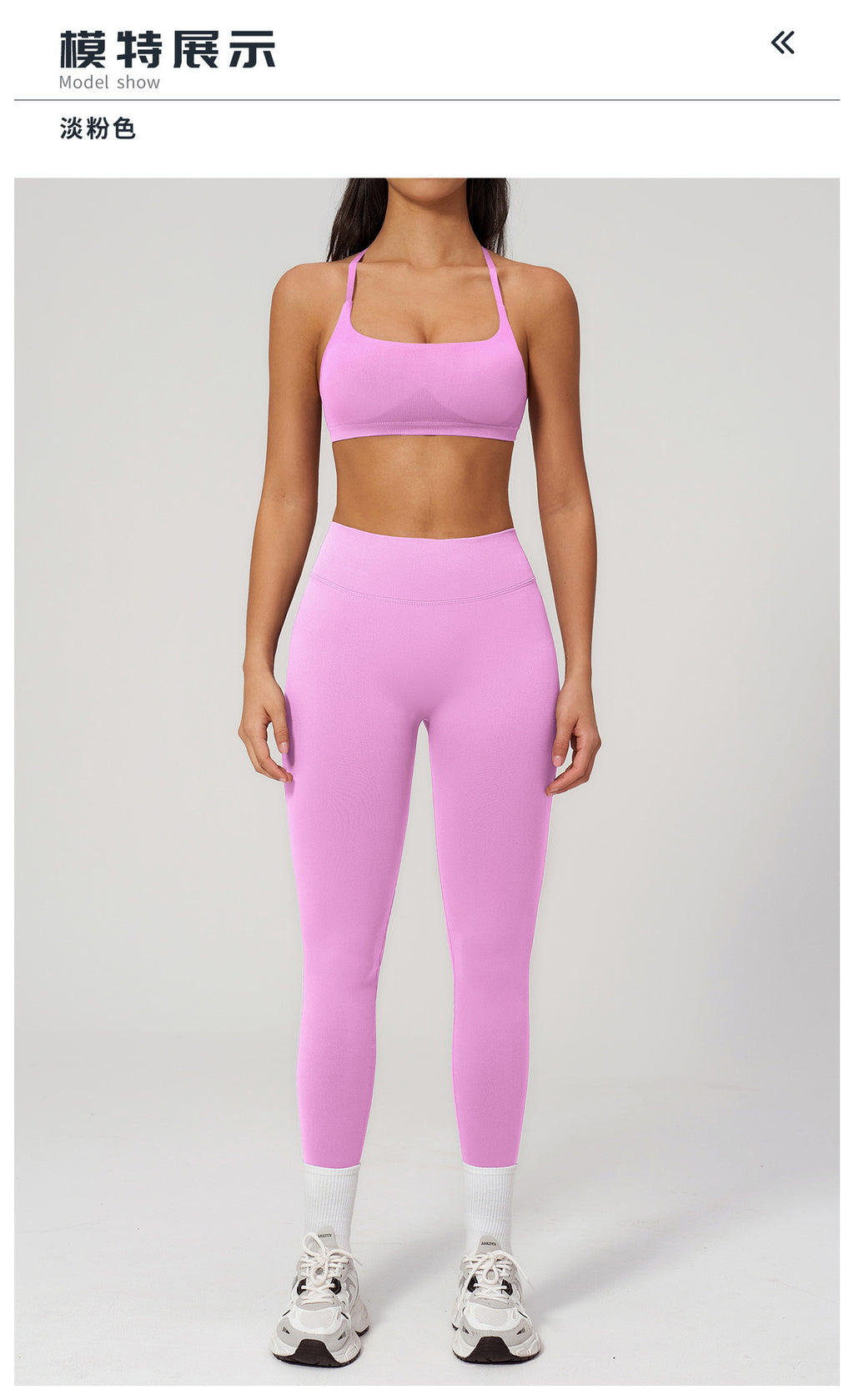 Seamless Sports Set — Asymmetric-Strap Bra & High-Waisted Leggings