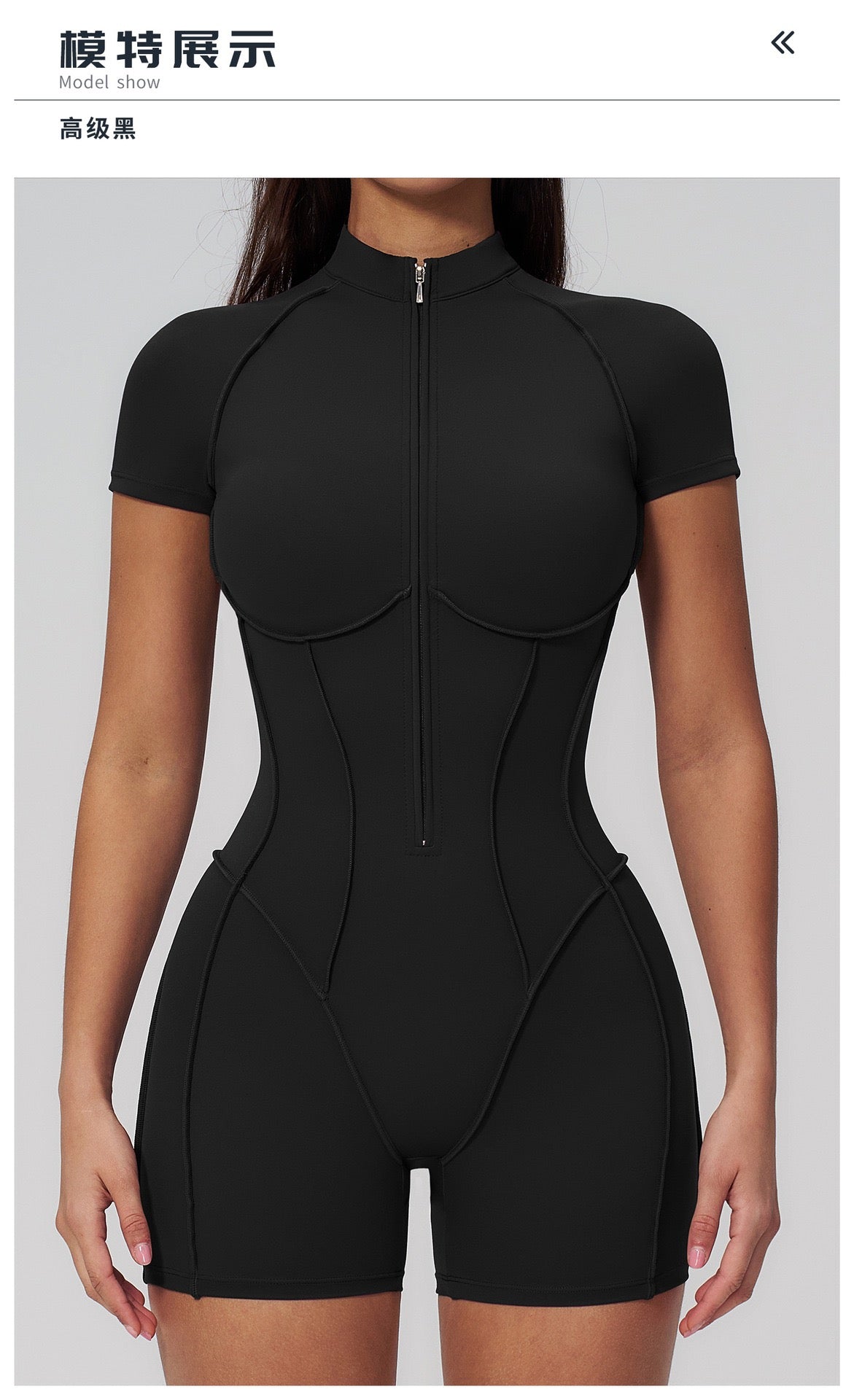 Jumpsuit with Stand-Up Collar and Zipper, Suitable for Gym, Home Training, Butt-Lifting Yoga Jumpsuit