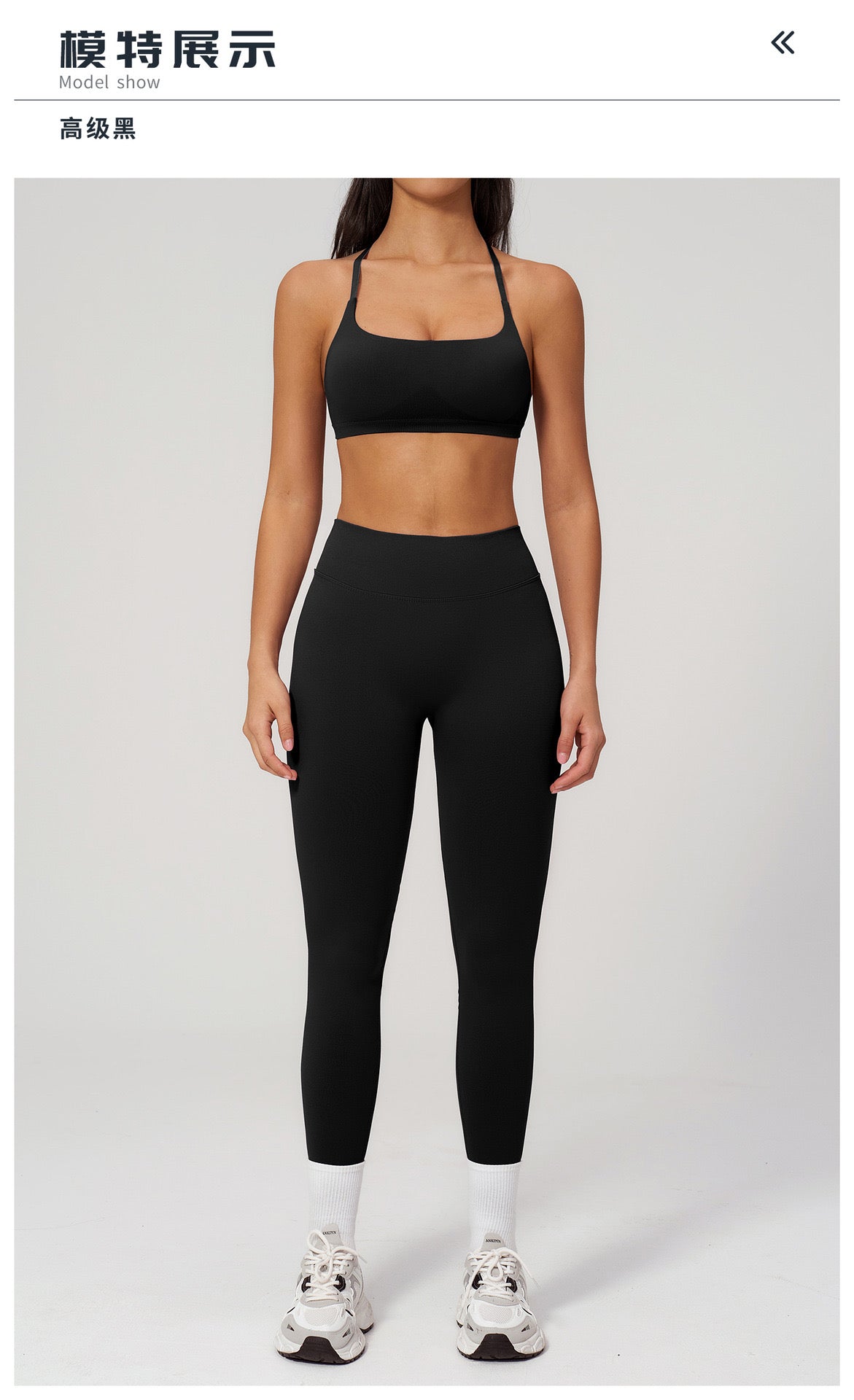 Seamless Sports Set — Asymmetric-Strap Bra & High-Waisted Leggings